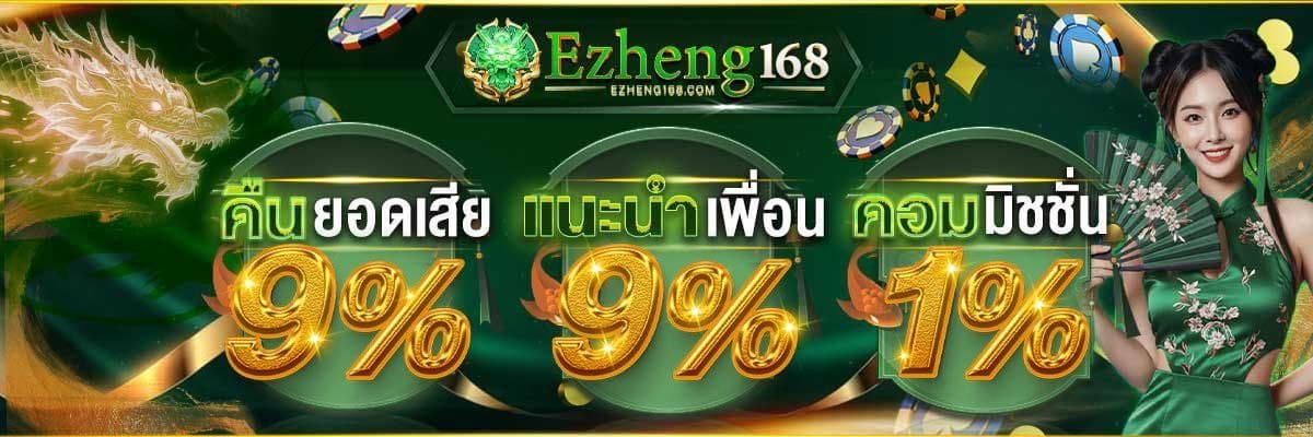แนะนำเพื่อน